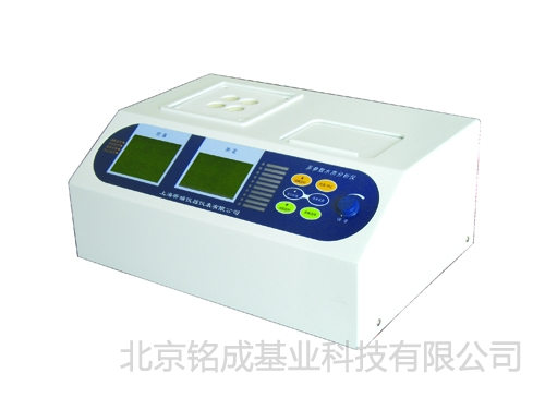 多参数水质分析仪DR3100